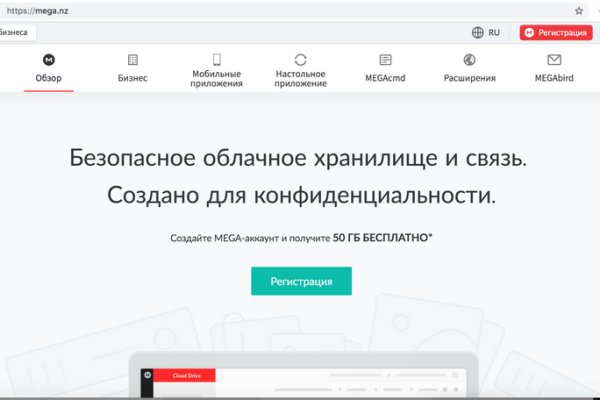 Kraken пользователь не найден при входе