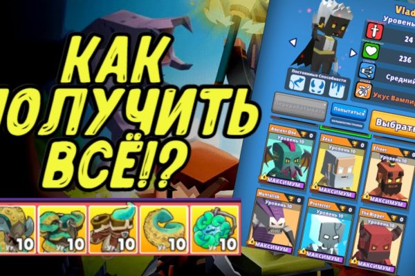Как зайти на кракен браузеры