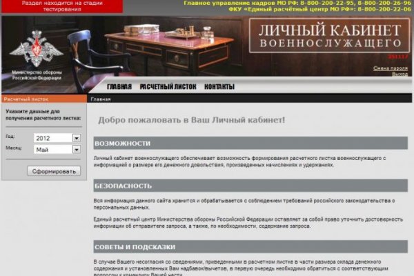 Кракен маркет зеркало