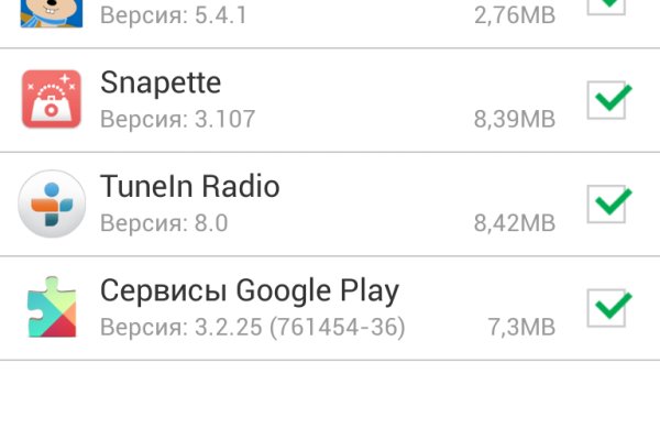 Kraken 13 at сайт