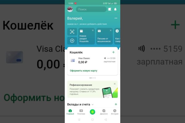 Что такое кракен только через тор