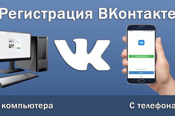 Сайт вместо гидры