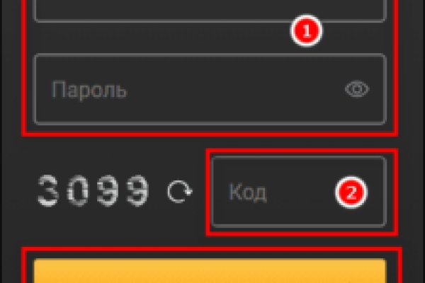 Кракен шоп это