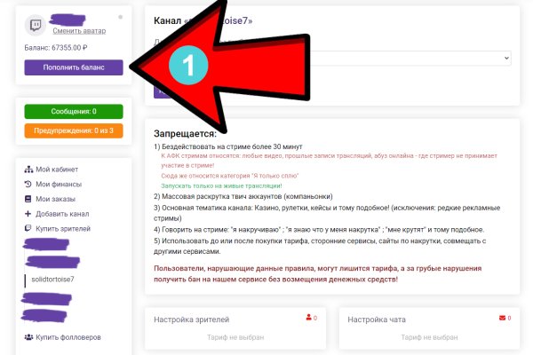 Где найти ссылку кракен
