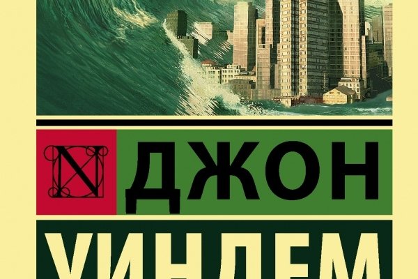 Зеркало кракен дарк
