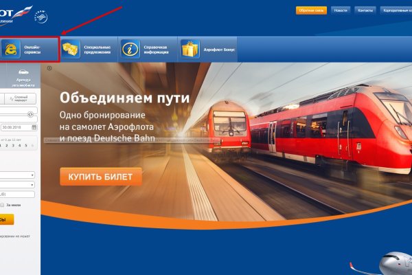Solaris даркнет