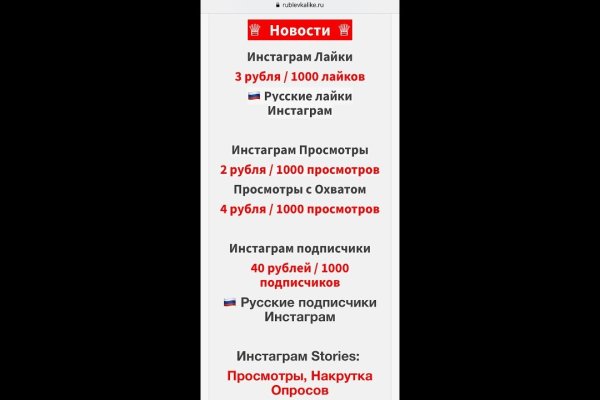 Кракен сайт kr2web in