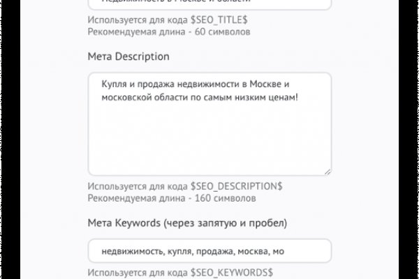 Кракен маркет даркнет только через