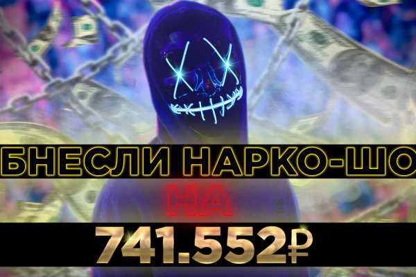 Кракен нарко