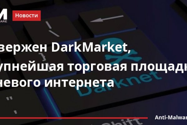 Кракен магазин зеркало