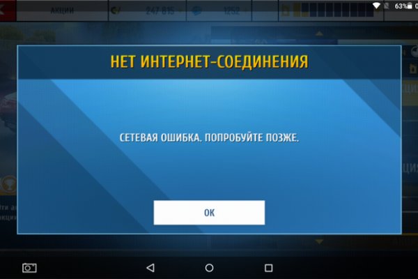 Vk8 at кракен