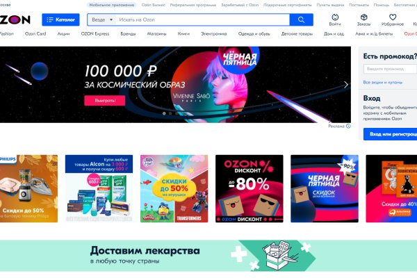 Кракен маркетплейс вход