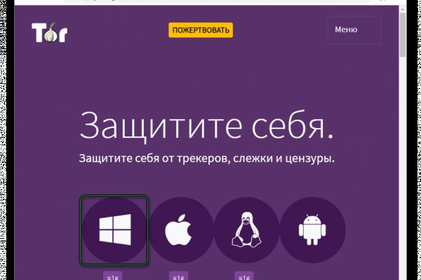 Кракен сайт вход kraken torion