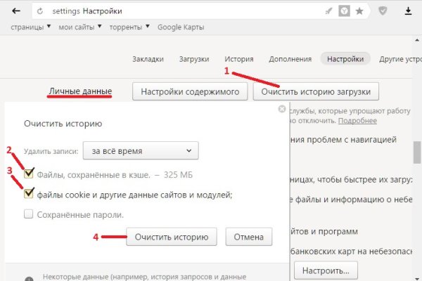 Сайт кракен 24