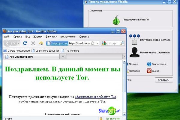 Официальный сайт кракен тор