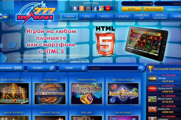 Ссылка на кракен свежая