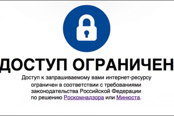 Услуги даркнета