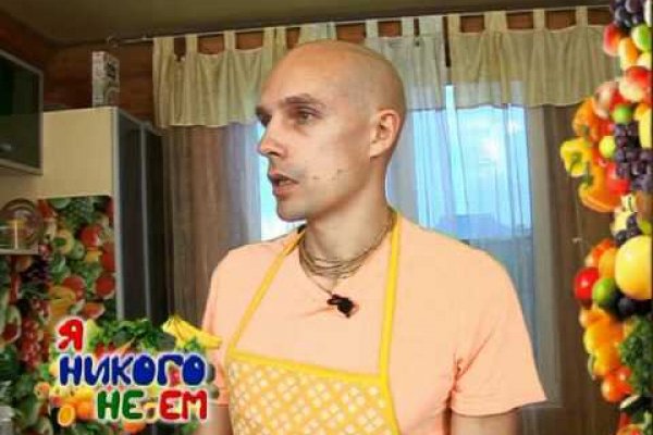 Что такое кракен площадка