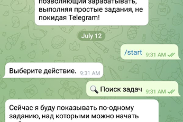 Почему не могу зайти на кракен
