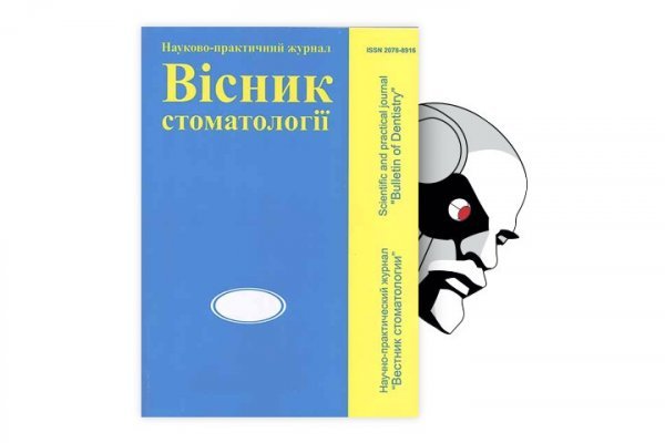 Gidra магазин
