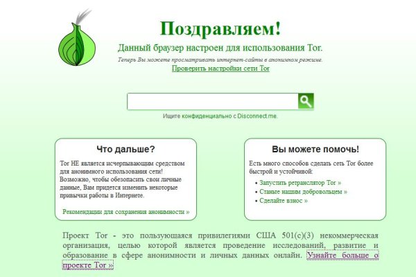 Kraken вход kraken torion