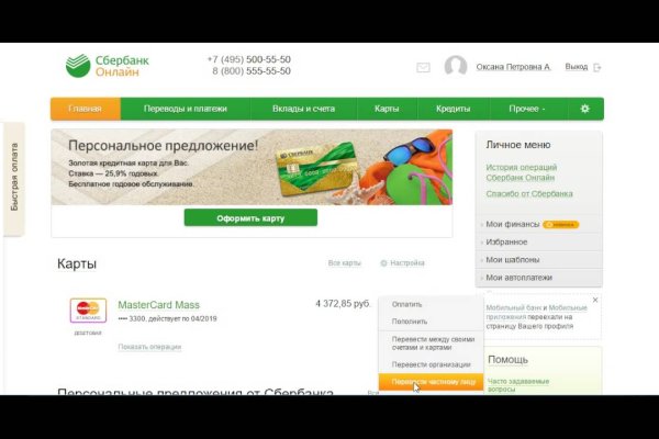 Покупки на кракене даркнет