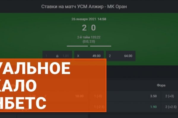 Кракен клир