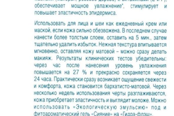 Кракен ссылка на сайт krk store com