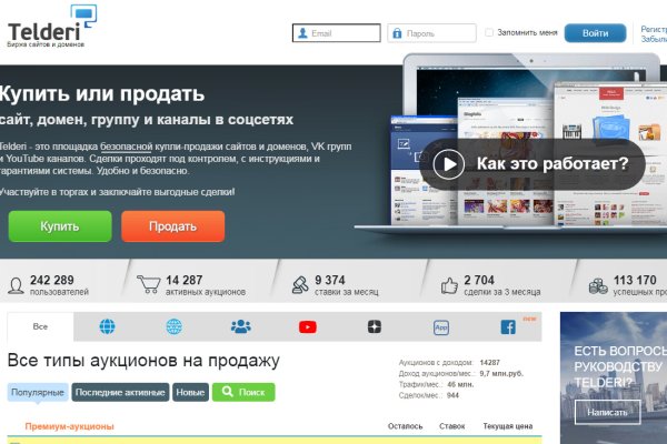 Кракен официальный сайт