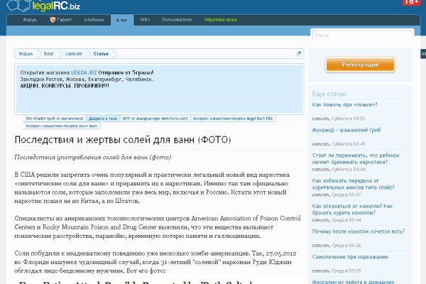 Кракен зеркало krakenat2krnkrnk com