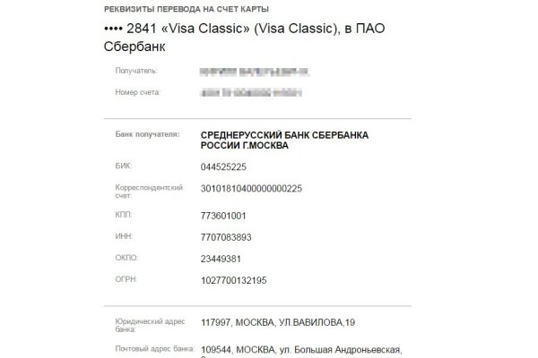 Кракен даркнет ссылка