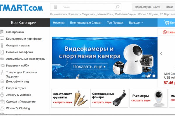 Кракен маркет плей