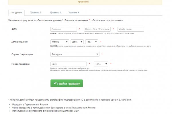 Кракен ссылка рп