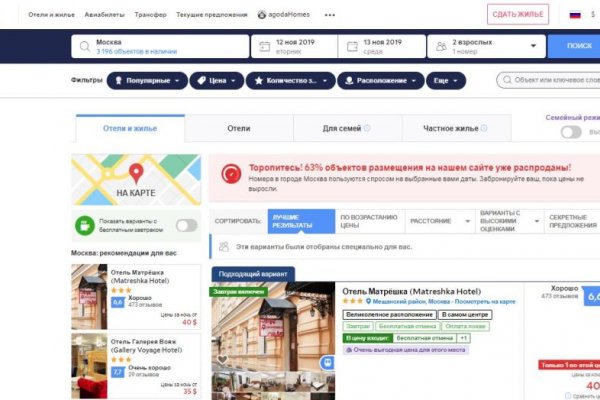 Почему не работает сайт кракен