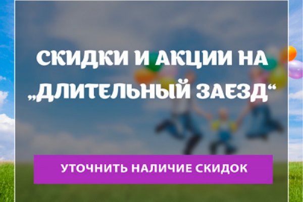 Актуальная ссылка на кракен kraken