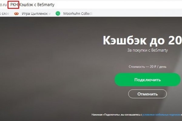 Вместо гидры