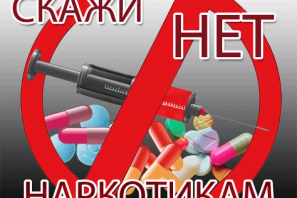 Кракен маркер даркнет