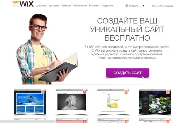 Кракен kr2web in