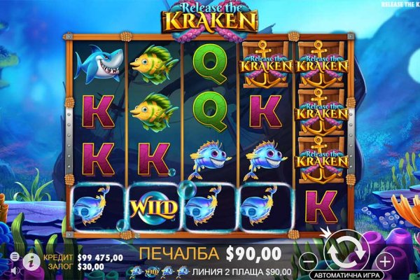 Кракен 2kr pro