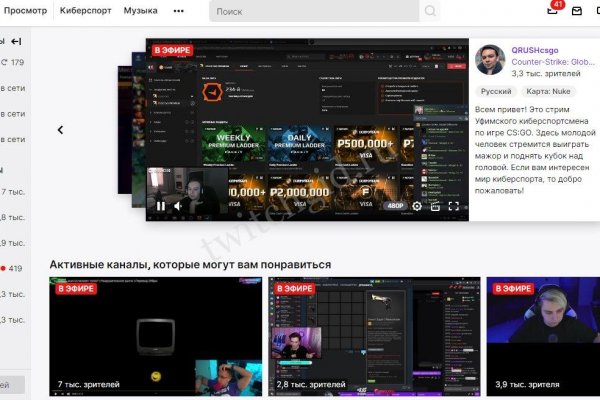 Ссылка на сайт гидра в тор браузере
