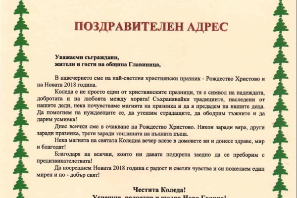 Kraken зайти на сайт