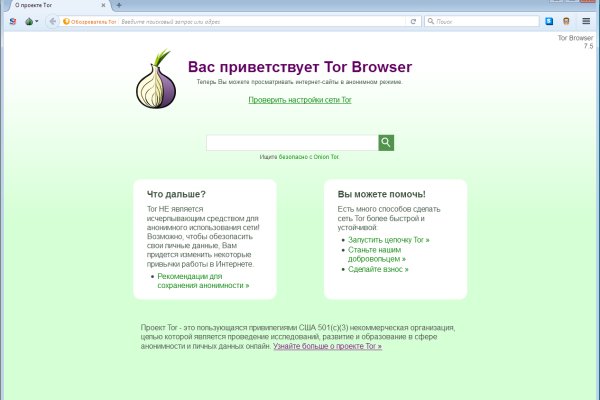 Магазин даркнета