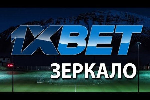 Что такое кракен плейс