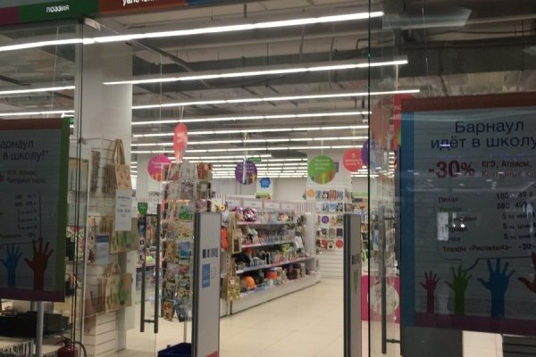 Кракен маркет плейс