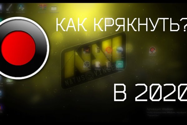 Kraken площадка