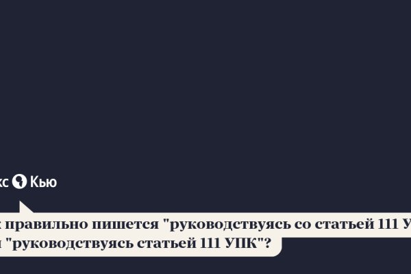 Kraken ссылка tor официальный сайт