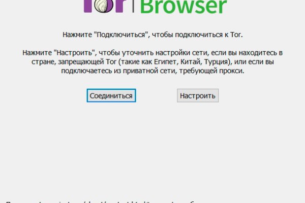 Сайт кракен что это такое
