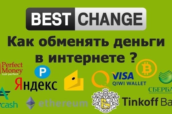 Как восстановить аккаунт кракен