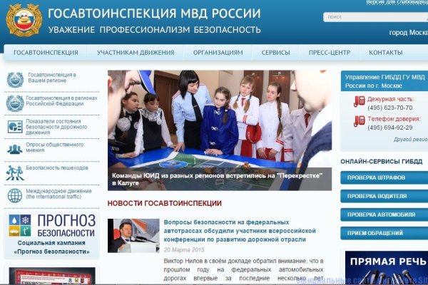Как восстановить аккаунт в кракен