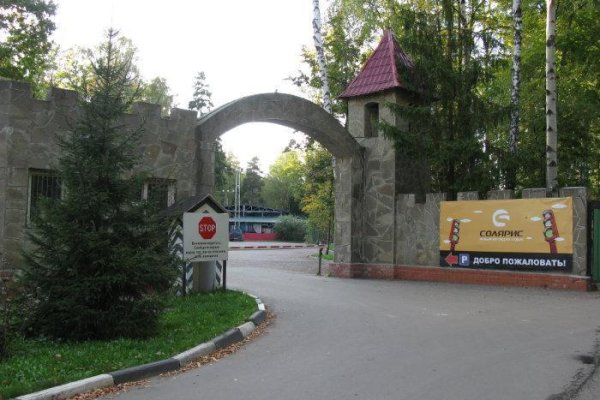 Кракен ссылка тупа германия